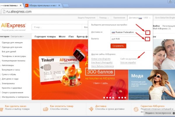 Кракен ссылка 2web