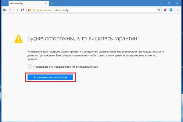 Кракен маркет даркнет только через торг