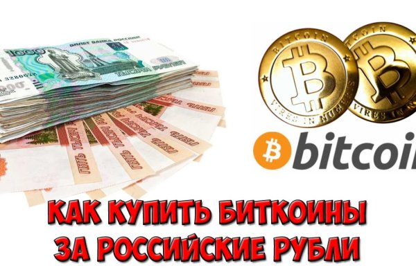 Ссылки на кракена и на мегу